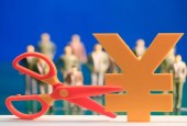 地方财政半年报相继公布：收入增速有分化